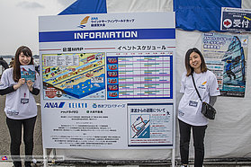 Information bay